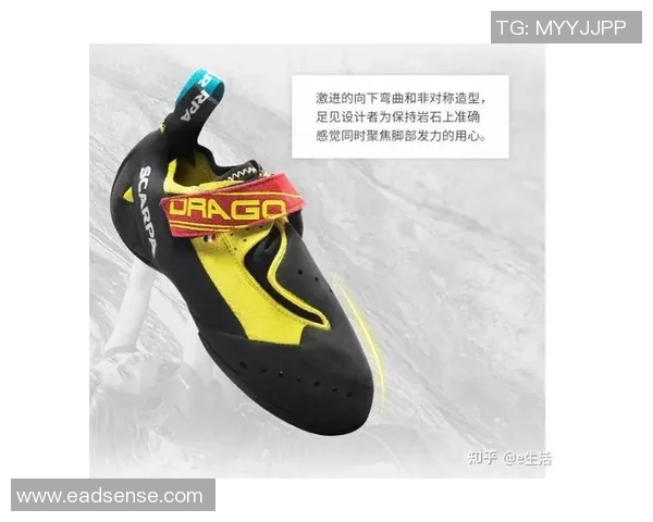 滑板与攀岩的完美结合：精选攀岩鞋装备推荐指南